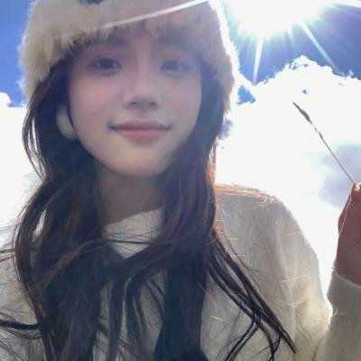 爱慕